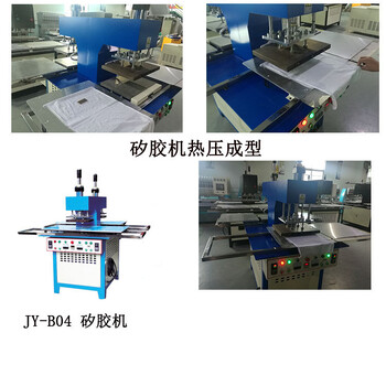 广东滴塑商标设备-供应江苏软胶商标机械厂商