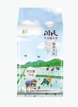 桂林山水，桂林好米香万家