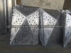 铝单板氟碳铝单板_铝单板幕墙_铝单板价格_铝幕墙装饰