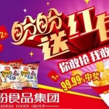 休闲食品小程序一物一码突破传统营销