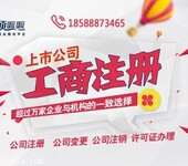 深圳代办食品生产经营许可证，顶呱呱工商代理