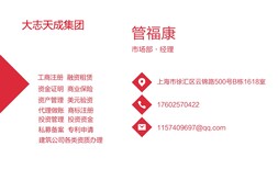 注销上海宝山网络科技公司费用图片2