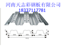 河南郑州市915瓦愣板楼承板压型钢板厂家