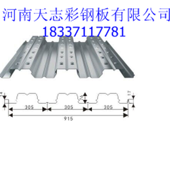 河南郑州市915瓦愣板楼承板压型钢板厂家