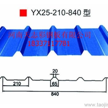 河南开封彩钢瓦彩钢琉璃瓦角驰形彩钢瓦楼承板