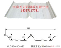 河北邯郸彩钢板厚度彩钢板型号夹心彩钢板多少图片0