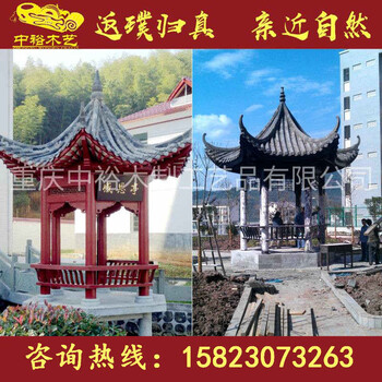 重慶雙層仿古涼亭設(shè)計(jì)私家園林景觀(guān)木亭定制古建涼亭銷(xiāo)售廠(chǎng)家