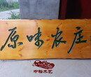 实木宣传栏厂家免费设计包安装重庆景区导视牌厂家中裕木艺定制