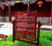 重庆宣传栏设计制作，仿古匾额牌匾，中式门楼门头定做厂家