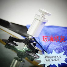 汽车玻璃修复修补汽车前挡风玻璃图片