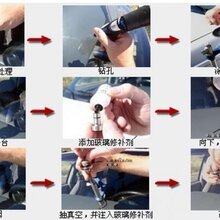 汽车玻璃修补汽车前挡风玻璃修复汽车玻璃维修图片