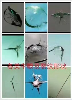 深圳福田区三木汽车前挡风玻璃修复汽车凹陷修复技术