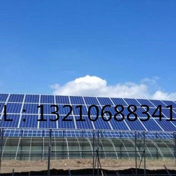 太阳能光伏温室是一种新型智能温室，提温快，促进作物快速生长