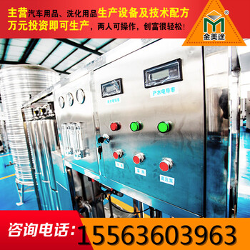 重庆柴油车尿素设备，柴油车尿素设备厂家，授权配方