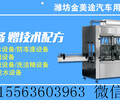 江西新余防冻液设备防冻液设备生产线生产设备图片