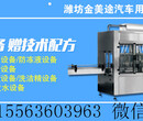 河南新乡防冻液设备防冻液设备生产线生产设备图片