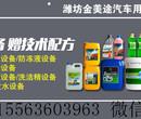 江西洗洁精设备洗洁精设备厂家广告推广