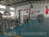 黑龙江洗衣液设备，洗衣液设备生产厂家，带技术配方