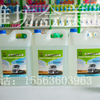 新疆汽车尿素汽车尿素水汽车尿素机器车用尿素生产价格品牌授权
