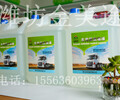 新疆車用尿素是干什么用的車用尿素設備車用尿素生產機器車用尿素設備廠家環保項目