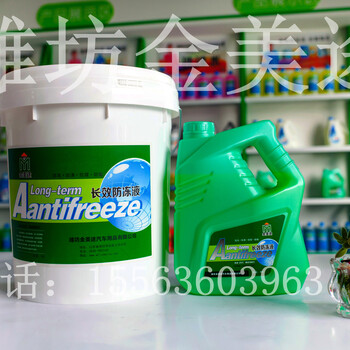 黑龙江大中型防冻液汽车用品生产设备供应