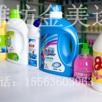 广东洗衣液生产设备厂家，洗衣液设备供应