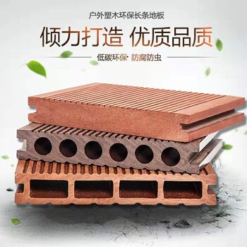 北川塑木地板批发北川木塑地板厂家防潮防虫