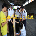 上海进口捷克免瓷砖中国强制认证报关案例靠谱图片1