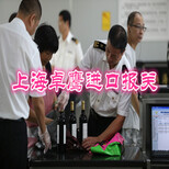 上海进口俄罗斯免瓷砖中国强制认证货代案例图片2