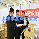 上海进口越南免汽车配件中国强制认证货代案例图片1