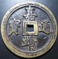 衢州瓷器陶器古董拍卖/快7天成交