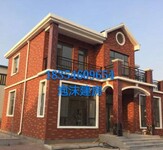 建筑新材料泡沫建房子，施工简单速度快