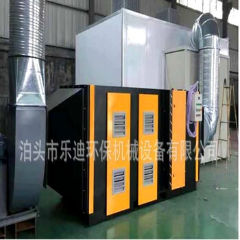 重庆uv光氧废气处理设备油烟净化器喷漆房废气处理设备