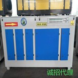 厂家喷漆房废气处理设备uv光氧净化器图片1