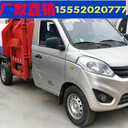 廠(chǎng)家直銷(xiāo)吸污車(chē)、垃圾車(chē)型號齊全價(jià)格低