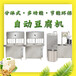 山东鲜豆家豆腐机设备生产制造商