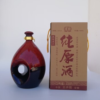 大同白酒操作百元大钞换酒活动