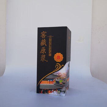 徐州精裱盒包装白酒私人订制