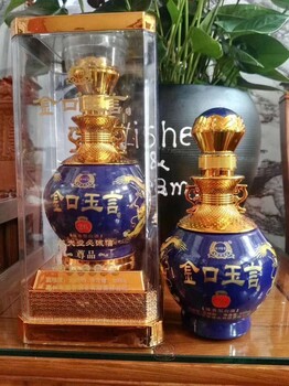 昌吉白酒定制加工