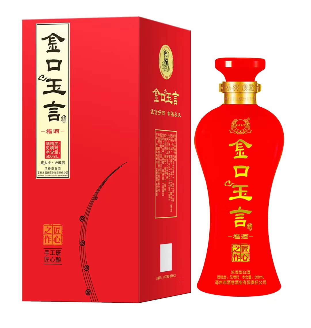 黑龙江白酒贴牌高粱酒