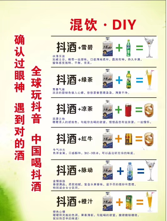 安顺板栗白酒贴牌定制