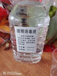 貴州石斛酒生產很漂亮圖片4