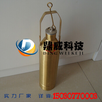 鼎威科技铜制取样器采样器厂家