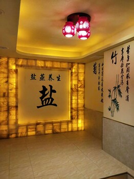 鹽蒸房安裝、深圳汗蒸房安裝、深圳鹽屋房安裝