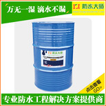 安徽芜湖聚合物防水涂料生产厂家电话安徽聚合物防水涂料图片5