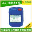 防水涂料防水涂料价格_防水涂料批发_防水涂料厂家销售图片