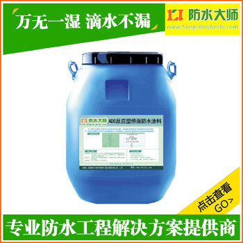 OSC-651防水粘结剂内蒙古商都哪里有卖