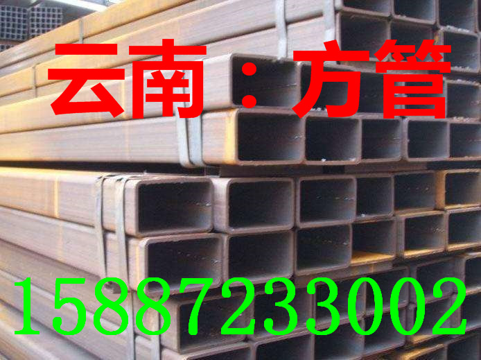 麻栗坡Q345材质方管厂家供应