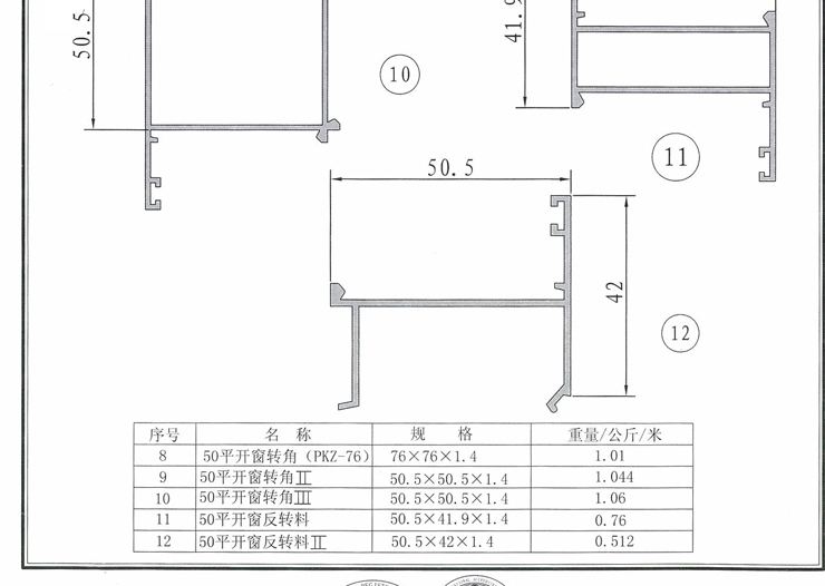 云南昆明铝合金型材电泳加工