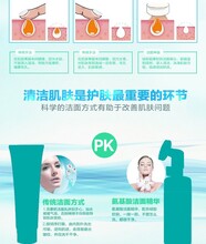 魅采爾泡泡刷魅采爾潔面乳魅采爾微商產(chǎn)品